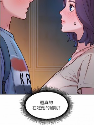 友情萬睡 46-47話_47_09
