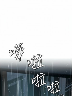 私宅女主人 37-38話_37_02