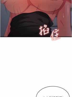 消災解餓 23-24話_24_11