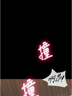 我的兵變女友 19-20話_19_14