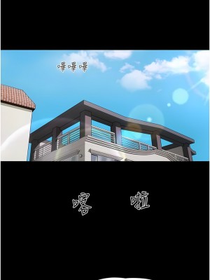 我的兵變女友 19-20話_20_03