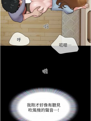 我的兵變女友 19-20話_20_10