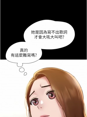 我的兵變女友 19-20話_20_13