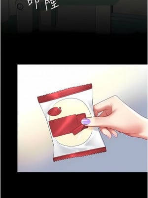 復仇母女丼 13-14話_13_02