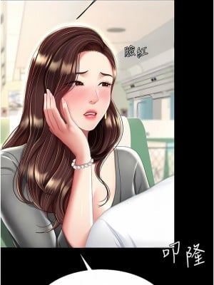 復仇母女丼 13-14話_13_04