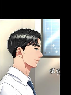 復仇母女丼 13-14話_13_07