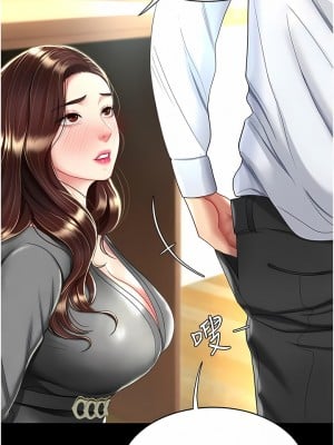 復仇母女丼 13-14話_13_11