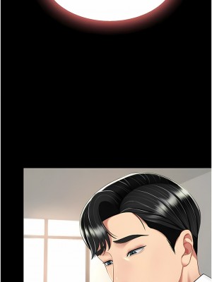 復仇母女丼 13-14話_13_14