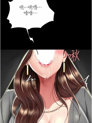 復仇母女丼 13-14話_13_15