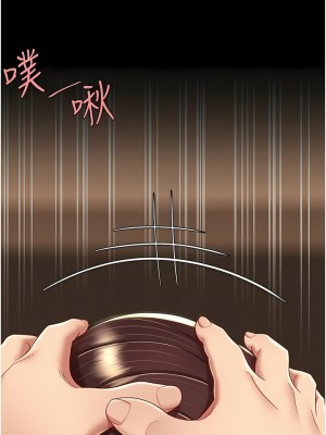 復仇母女丼 13-14話_13_16
