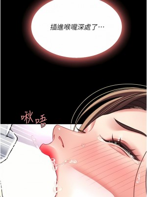 復仇母女丼 13-14話_14_01