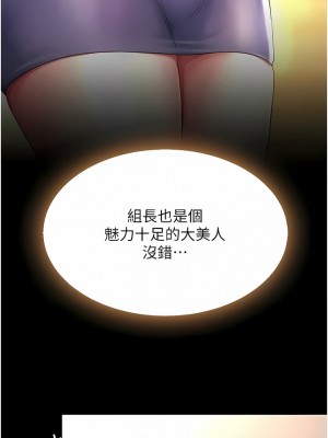 復仇母女丼 13-14話_14_03