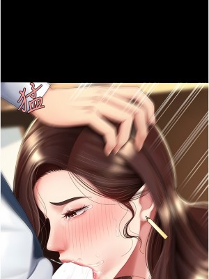 復仇母女丼 13-14話_14_05