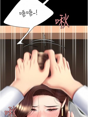 復仇母女丼 13-14話_14_06