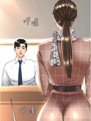 復仇母女丼 13-14話_14_08