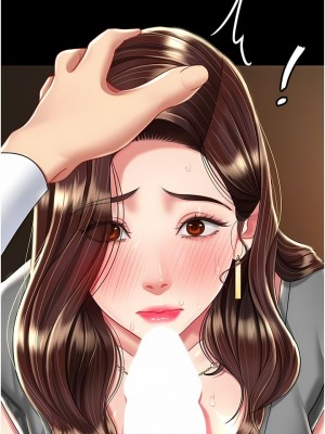 復仇母女丼 13-14話_14_12
