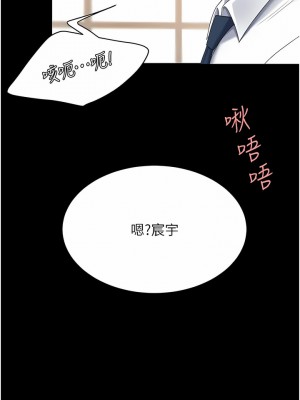復仇母女丼 13-14話_14_13