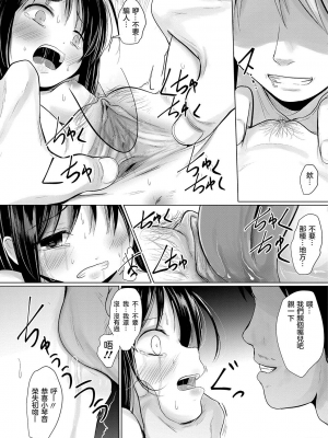 [くろな] 致偷竊少女|萬引き少女への 轟媽無修正版 沒有漢化_008