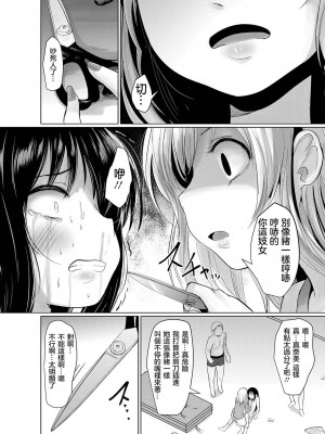 [くろな] 致偷竊少女|萬引き少女への 轟媽無修正版 沒有漢化_017