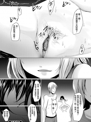 [くろな] 致偷竊少女|萬引き少女への 轟媽無修正版 沒有漢化_023