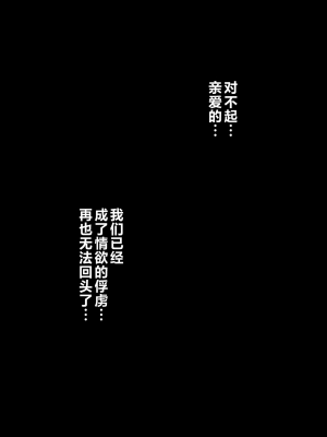 [むらむら村ソン (イセイサトシ)] 爆乳ママは絶倫義息子を勉強に集中させる為身体でスッキリさせる [中国翻訳] [無修正]_0045