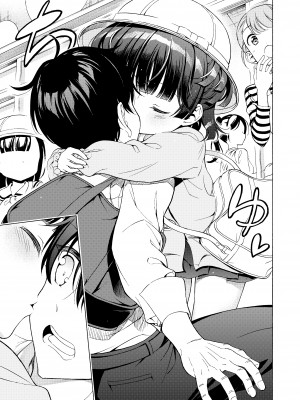 [モエモエカフェ (高橋哲哉)] あそぼ、兄ぃに2 ～兄ぃにとコイビトせっくす～ [DL版]_08