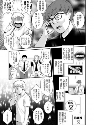 [彩画堂] めしべの飲み込みゆく果てに めしべの咲き誇る島で 2_083