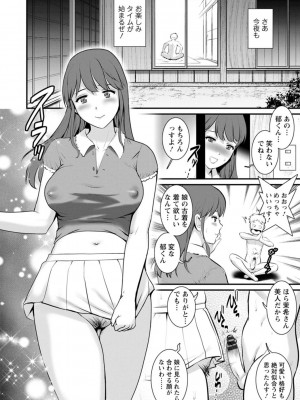[彩画堂] めしべの飲み込みゆく果てに めしべの咲き誇る島で 2_016