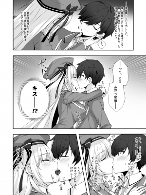 [Indico Lite (Mitha)] 八重咲学園のクラスメート 恋藤やえかさん_11