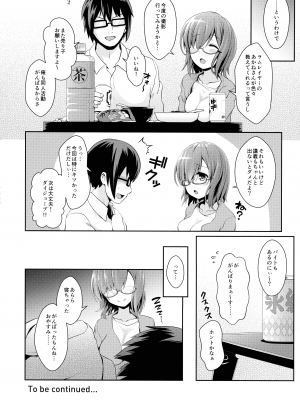 (C91) [SSB (まりりん)] ゼロから始めるコスプレ生活 (Re：ゼロから始める異世界生活)_20
