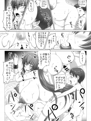 (C102) [のざらし (野晒惺)] 世界は何処もパンドラの匣_05