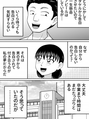 [ヒトツカミ (奇田村光一)] 全裸少女2_03