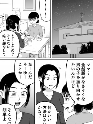 [ヒトツカミ (奇田村光一)] 全裸少女2_07