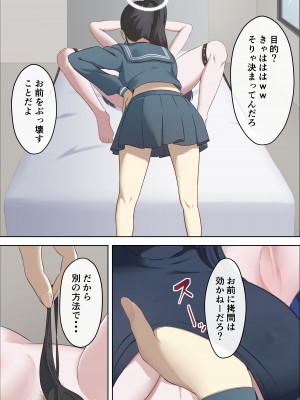 [らんじょ] 錠前サオリ (ブルーアーカイブ)_02