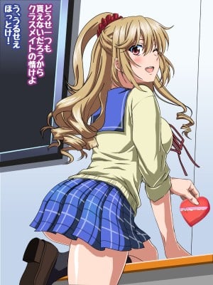 [コロロフ] 姫〇雪菜とラブラブHするCG集XXI 熱愛のバレンタイン編 (ストライク・ザ・ブラッド)_006_STBXXI0006