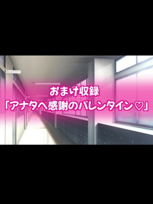 [コロロフ] 姫〇雪菜とラブラブHするCG集XXI 熱愛のバレンタイン編 (ストライク・ザ・ブラッド)_231_STBXXIex0001