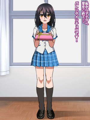 [コロロフ] 姫〇雪菜とラブラブHするCG集XXI 熱愛のバレンタイン編 (ストライク・ザ・ブラッド)_234_STBXXIex0004