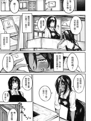 [風的工房][無碼][オオサキ] 大当たり⁉ 性愛幸運兒 無修正_風的工房025