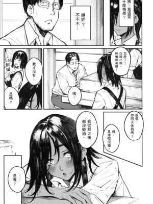 [風的工房][無碼][オオサキ] 大当たり⁉ 性愛幸運兒 無修正_風的工房029