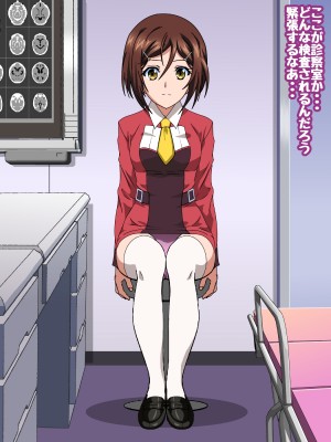 [コロロフ] 姫〇雪菜とラブラブHするCG集XXII 恥辱の身体検査編 (ストライク・ザ・ブラッド)_004_STBXXII0004