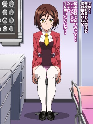 [コロロフ] 姫〇雪菜とラブラブHするCG集XXII 恥辱の身体検査編 (ストライク・ザ・ブラッド)_007_STBXXII0007