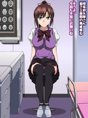 [コロロフ] 姫〇雪菜とラブラブHするCG集XXII 恥辱の身体検査編 (ストライク・ザ・ブラッド)_103_STBXXII0103