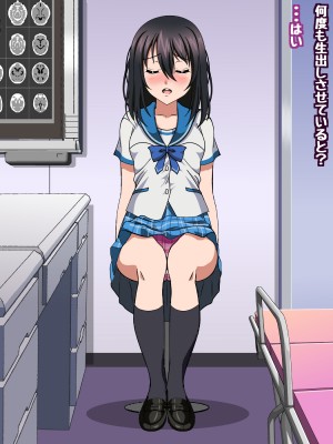 [コロロフ] 姫〇雪菜とラブラブHするCG集XXII 恥辱の身体検査編 (ストライク・ザ・ブラッド)_211_STBXXII0211