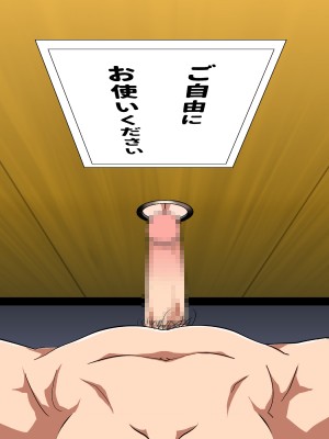 [コロロフ] 姫〇雪菜とラブラブHするCG集XXII 恥辱の身体検査編 (ストライク・ザ・ブラッド)_456_STBXXIIi0146