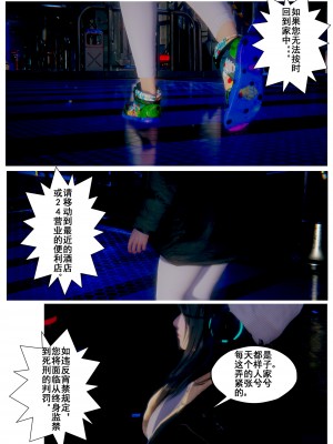 [JO白金之星JO] AI死亡機器人 1_004