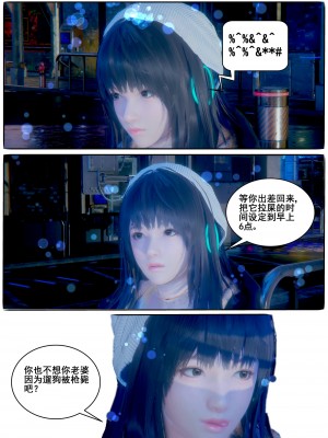 [JO白金之星JO] AI死亡機器人 1_006