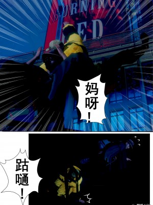[JO白金之星JO] AI死亡機器人 1_014