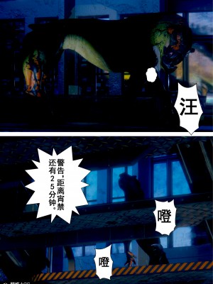 [JO白金之星JO] AI死亡機器人 1_015