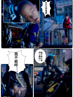 [JO白金之星JO] AI死亡機器人 1_019