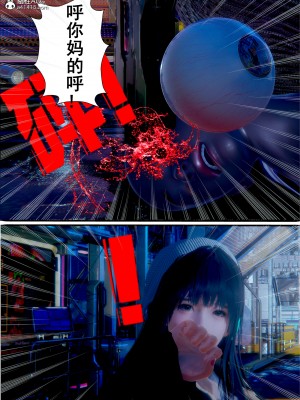 [JO白金之星JO] AI死亡機器人 1_020